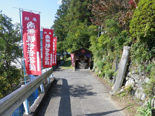 ト雲寺