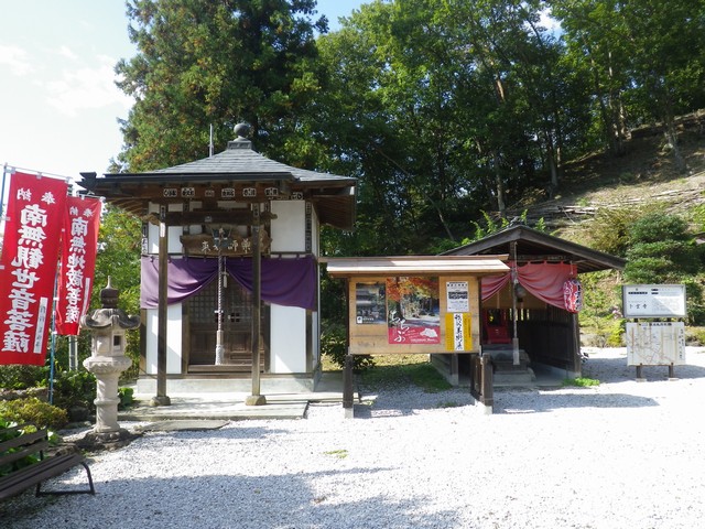 ト雲寺