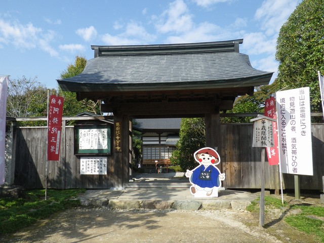 山門