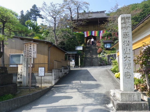 山門