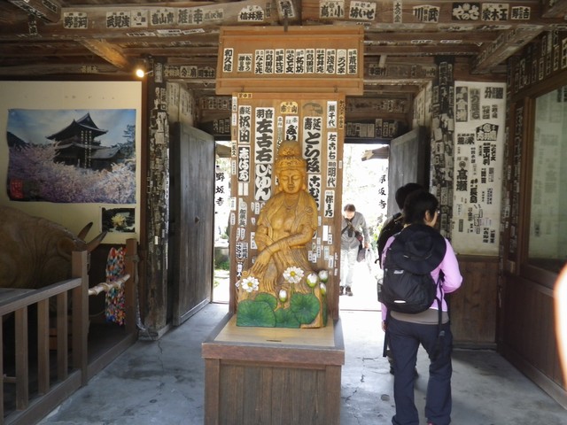 野坂寺：山門