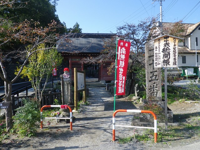 山門