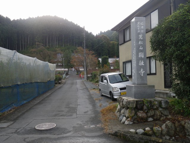 山門