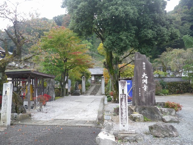 山門