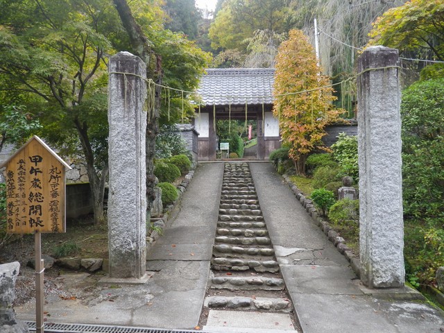 四萬部寺：参道・山門