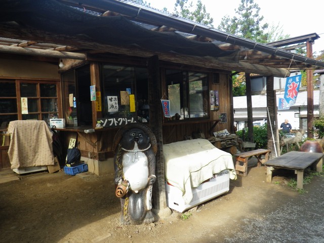 茶屋