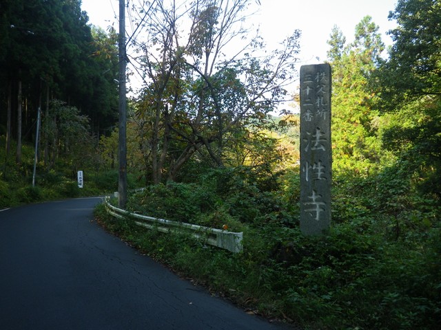 法性寺：駐車場