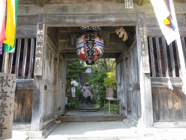 法性寺：参道・山門