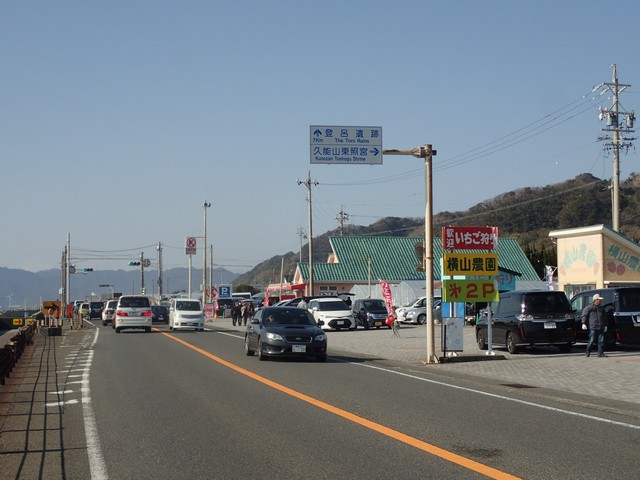 久能山東照宮：駐車場