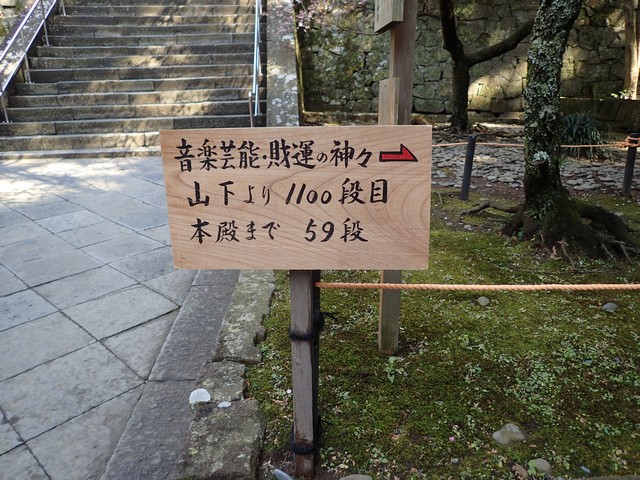 稲荷神社