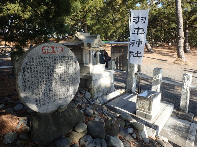 羽車神社