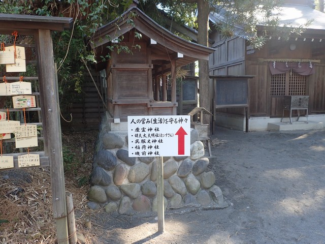 御穂神社：人の営みを守る神々