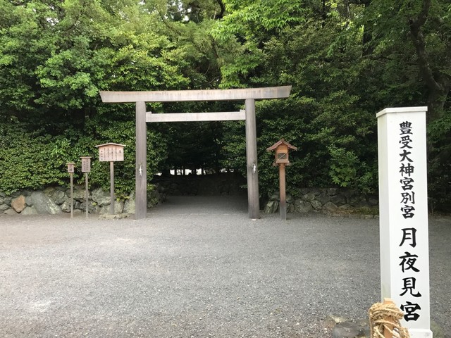 月夜見宮の鳥居